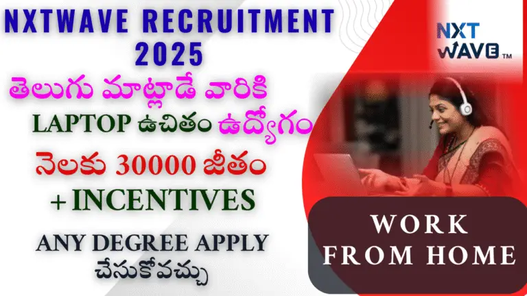 NxtWave Recruitment 2025
