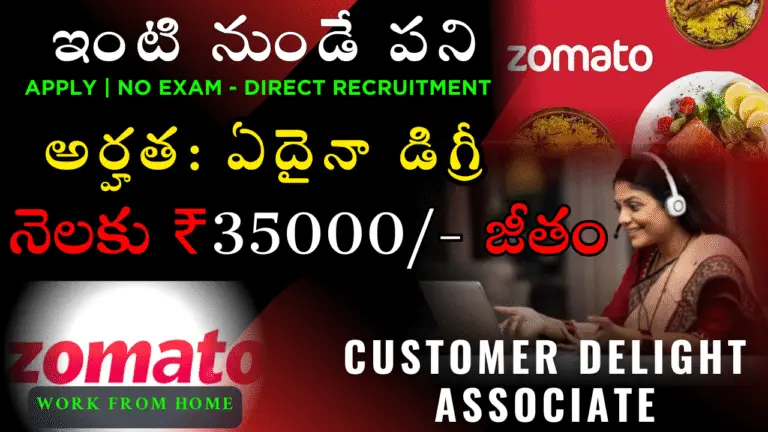 Zomato Recruitment 2025 Customer Delight Associate