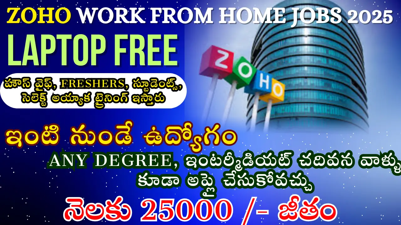 Zoho Work From Home Jobs 2025 – Apply for Sales Executive