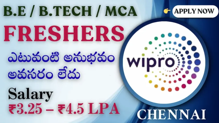 Wipro Trainee Role 2025 – Chennai | Freshers Hiring | Apply Online