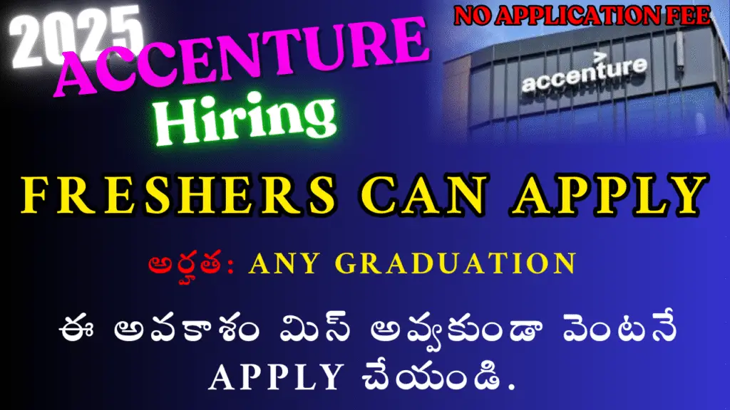 Accenture Hiring 2025 | Banking Operations Associate Jobs in Chennai | Apply Online