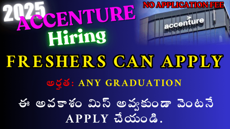 Accenture Hiring 2025 | Banking Operations Associate Jobs in Chennai | Apply Online