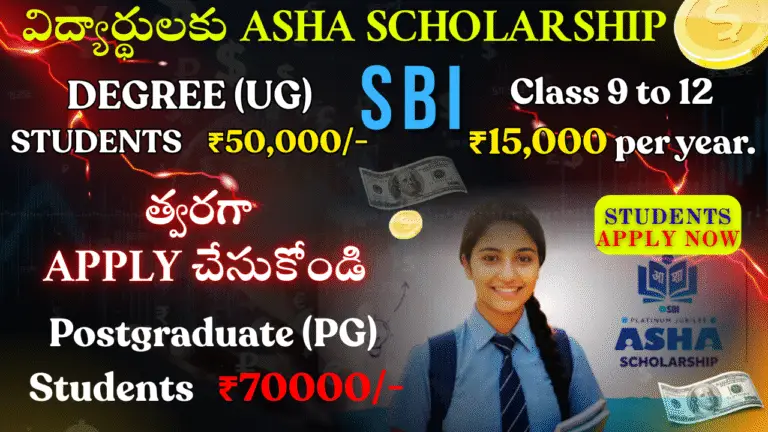 SBI Foundation Platinum Jubilee Asha Scholarship