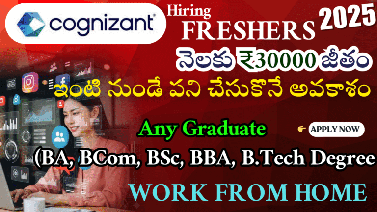 Cognizant Remote Hiring 2025 – Non-Voice Process Executive | Work From Home Jobs for Freshers