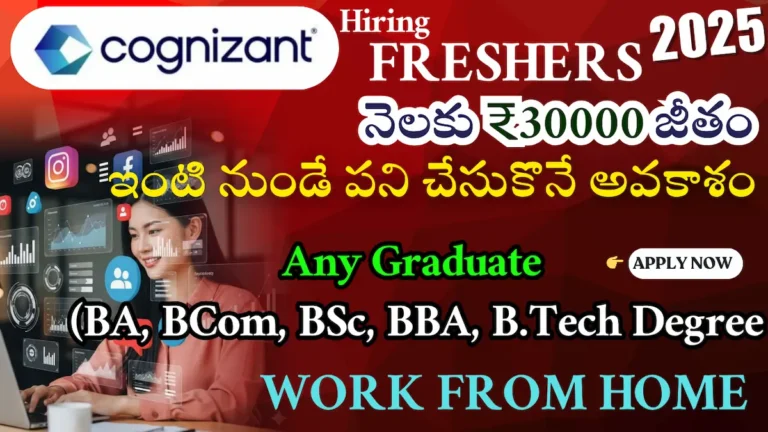 Cognizant Remote Hiring 2025 – Non-Voice Process Executive | Work From Home Jobs for Freshers