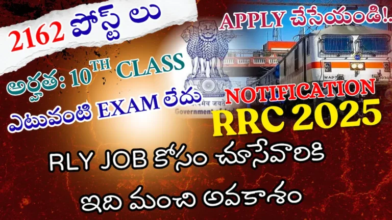 RRC NWR Apprentice Recruitment 2025