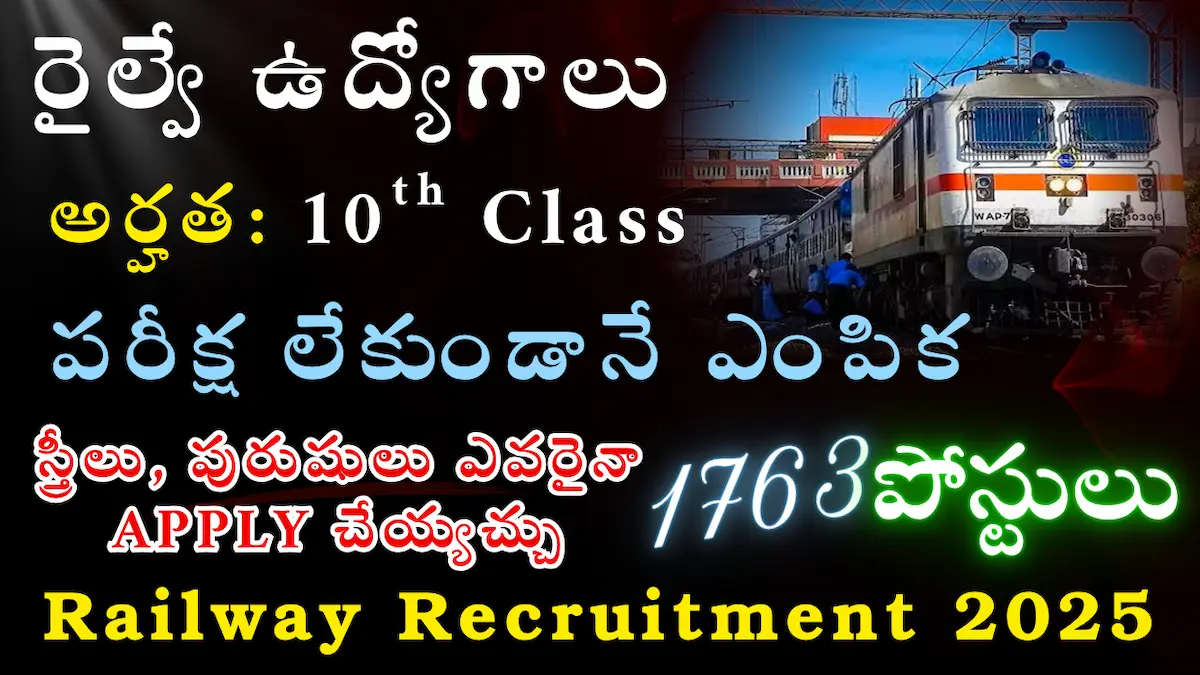 North Central Railway Apprentice Recruitment 2025
