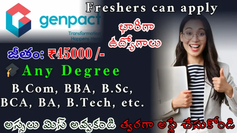 Genpact Jobs 2025 – Process Developer Recruitment | Hyderabad & Bangalore | Freshers Apply Online