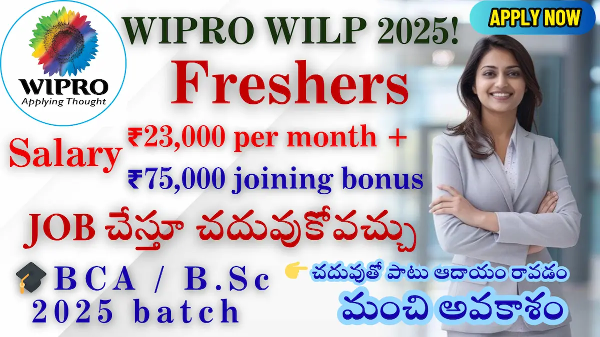Wipro WILP Program 2025 – Work Integrated Learning Program for Freshers | Apply Online