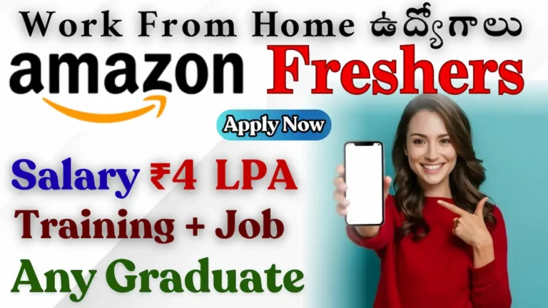 Amazon Work From Home Jobs 2025 | Operations Associate | Apply Online