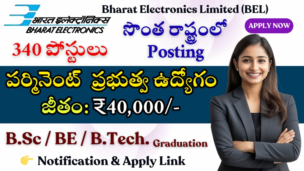 BEL Recruitment 2025 | 340 Probationary Engineer Jobs | Apply Online Now