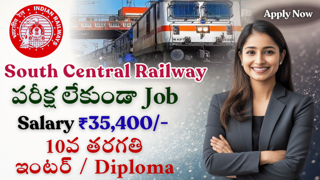 RRC SCR Sports Quota Recruitment 2025 – 61 Railway Jobs for Sportspersons | Apply Online