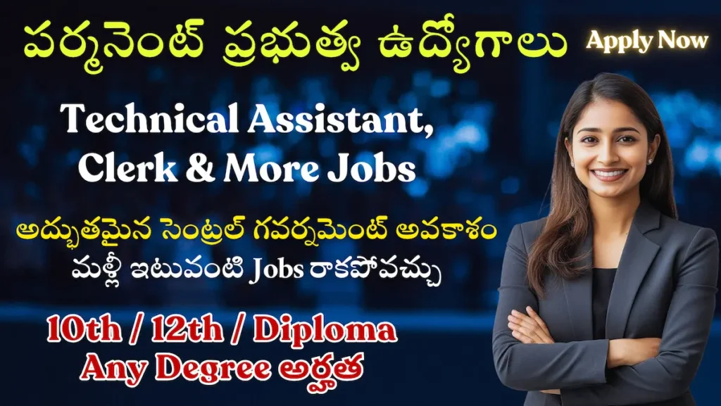 IIGM Recruitment 2025 | Apply Online for Assistant, Clerk, Stenographer & Technical Posts