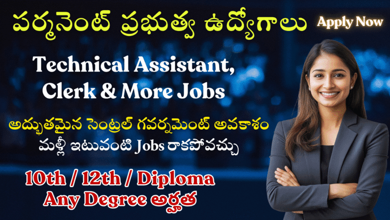 IIGM Recruitment 2025 | Apply Online for Assistant, Clerk, Stenographer & Technical Posts