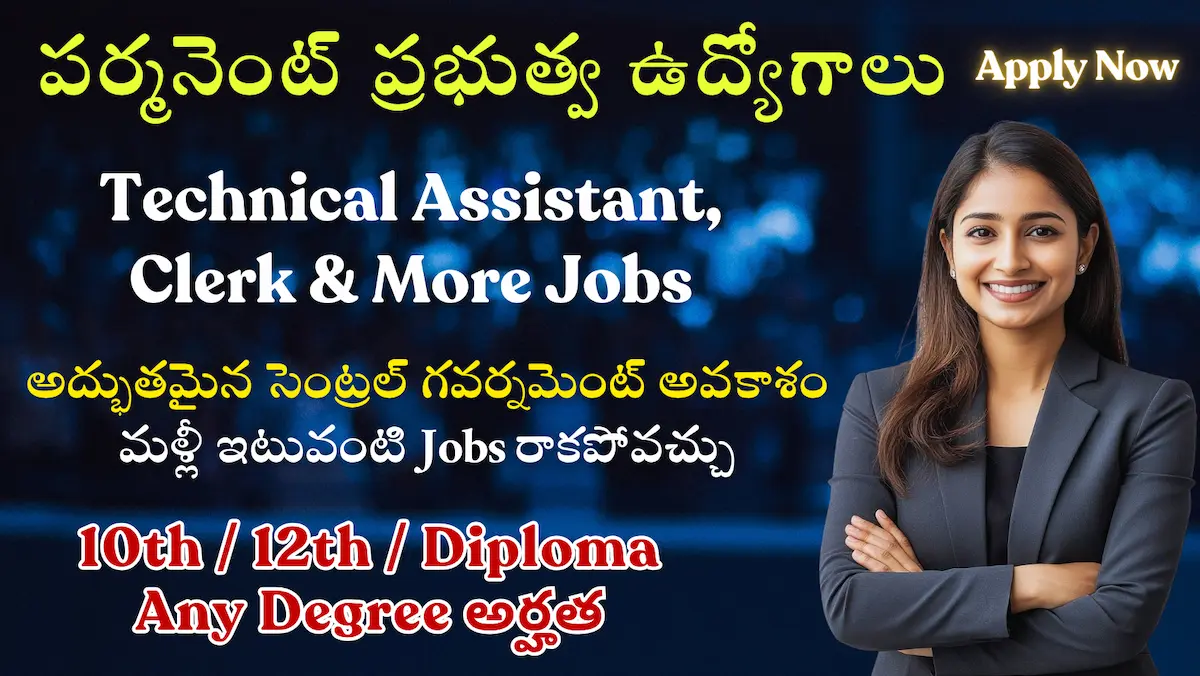 IIGM Recruitment 2025 | Apply Online for Assistant, Clerk, Stenographer & Technical Posts