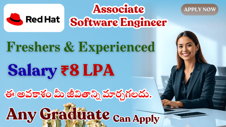 Red Hat Associate Software Engineer Recruitment 2025 | Apply Online | ఫ్రెషర్స్‌కు మంచి అవకాశం