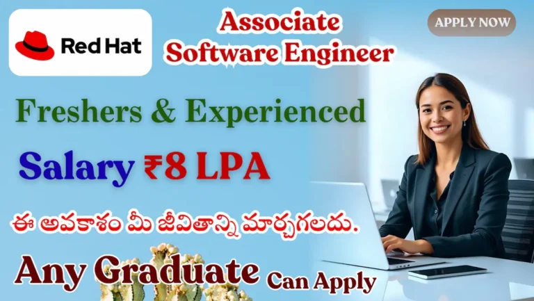Red Hat Associate Software Engineer Recruitment 2025 | Apply Online | ఫ్రెషర్స్‌కు మంచి అవకాశం