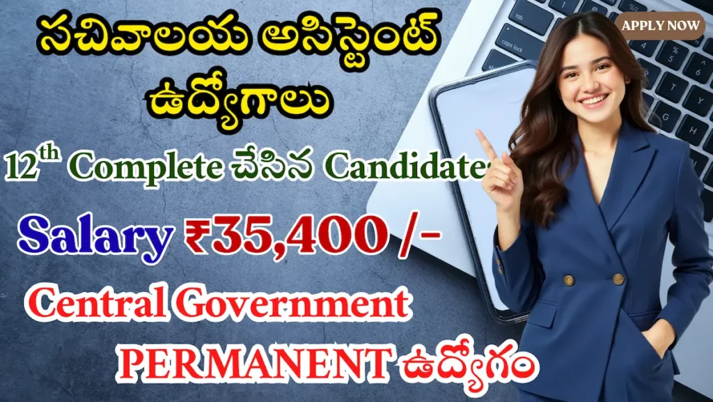 NIA JSA Recruitment 2025 Apply Online for 12th Pass Government Jobs