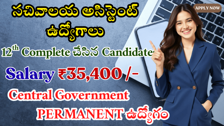 NIA JSA Recruitment 2025 Apply Online for 12th Pass Government Jobs