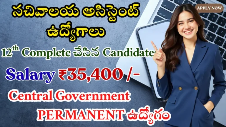 NIA JSA Recruitment 2025 Apply Online for 12th Pass Government Jobs