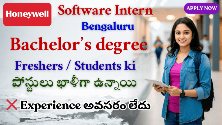 Honeywell Internship 2025 Apply Online | Software Engineer Intern Jobs in Bengaluru