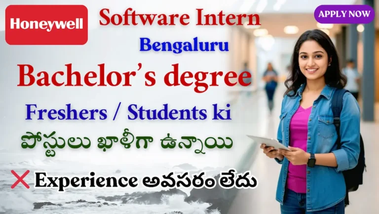 Honeywell Internship 2025 Apply Online | Software Engineer Intern Jobs in Bengaluru