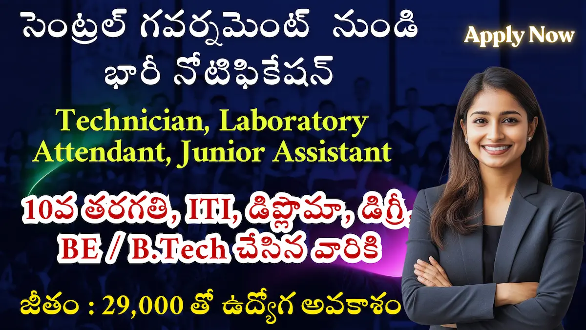 PGIMER Recruitment 2026 Apply Online | 10th Pass Store Keeper, Attendant, Security Guard Jobs