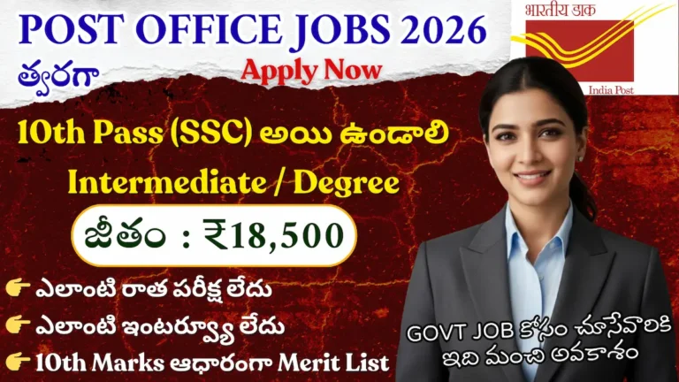 Post Office Jobs 2026 – 10th Qualification 28740 Postal GDS Vacancies Apply Online