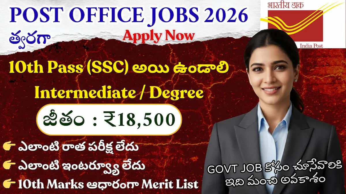 Post Office Jobs 2026 – 10th Qualification 28740 Postal GDS Vacancies Apply Online