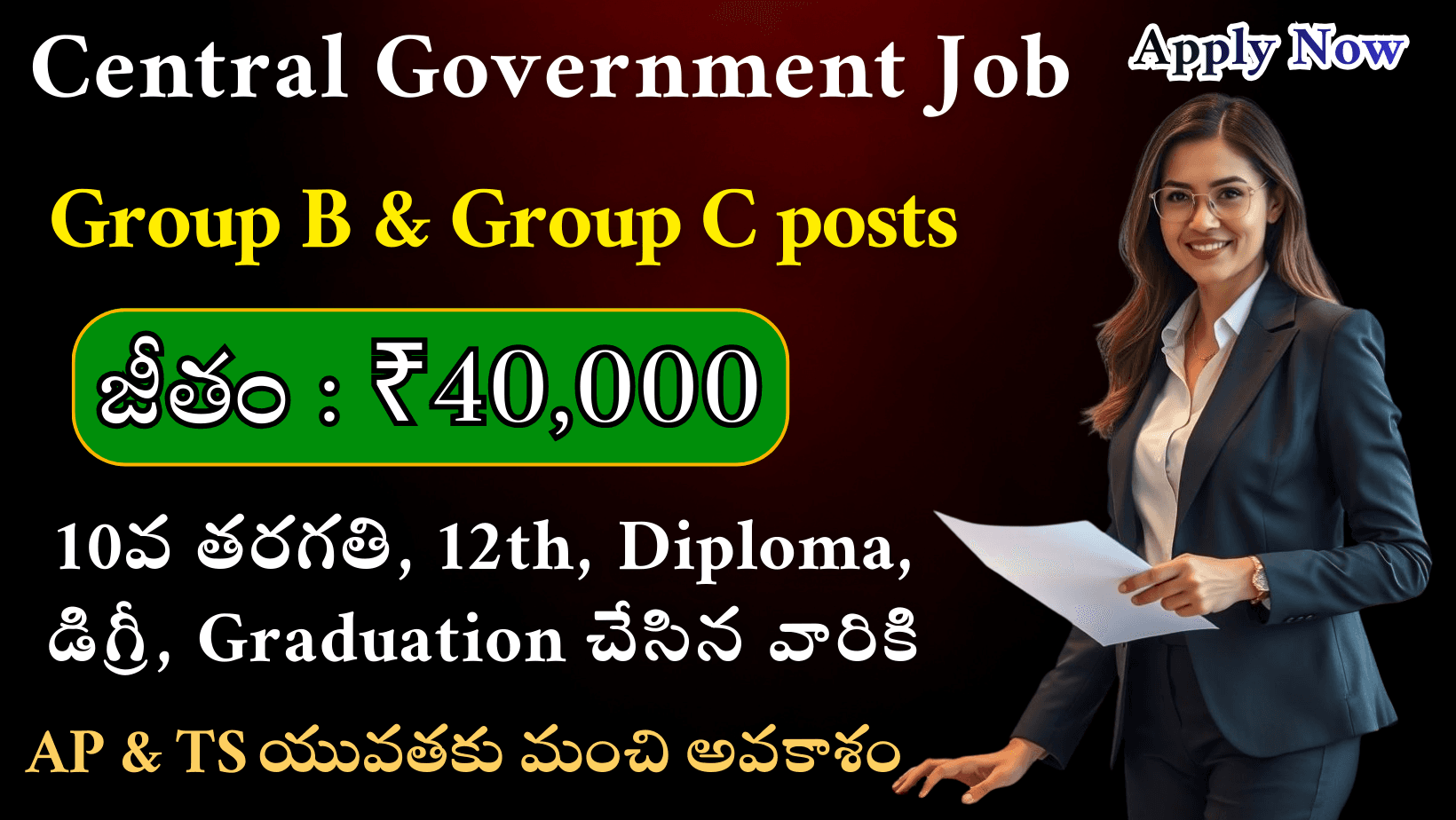 NIMHANS Recruitment 2026 Notification Out | ₹50,000 Salary | Apply Online