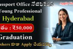 Passport Office Recruitment 2026 Govt Jobs | Hyderabad | Apply Online