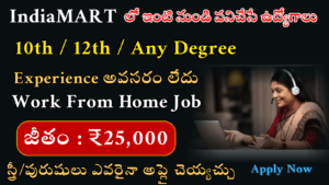 IndiaMART Tele Associate Jobs 2026 Apply Online | Work From Home Jobs