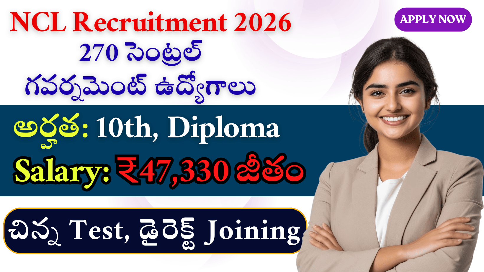 NCL Assistant Recruitment 2026 – 270 Central Govt Jobs | Apply Online | JobTrendNow