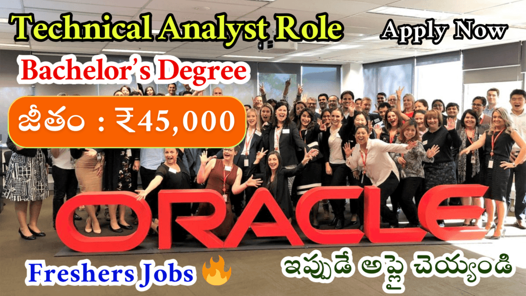 Oracle Recruitment 2026 | Technical Analyst Jobs for Freshers | Apply Online