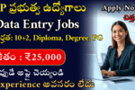 AP NHM Notification 2026 | Data Manager, Lab Technician Jobs | Apply Offline