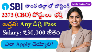 SBI CBO Notification 2026 | 2273 Circle Based Officer Jobs | Apply Online