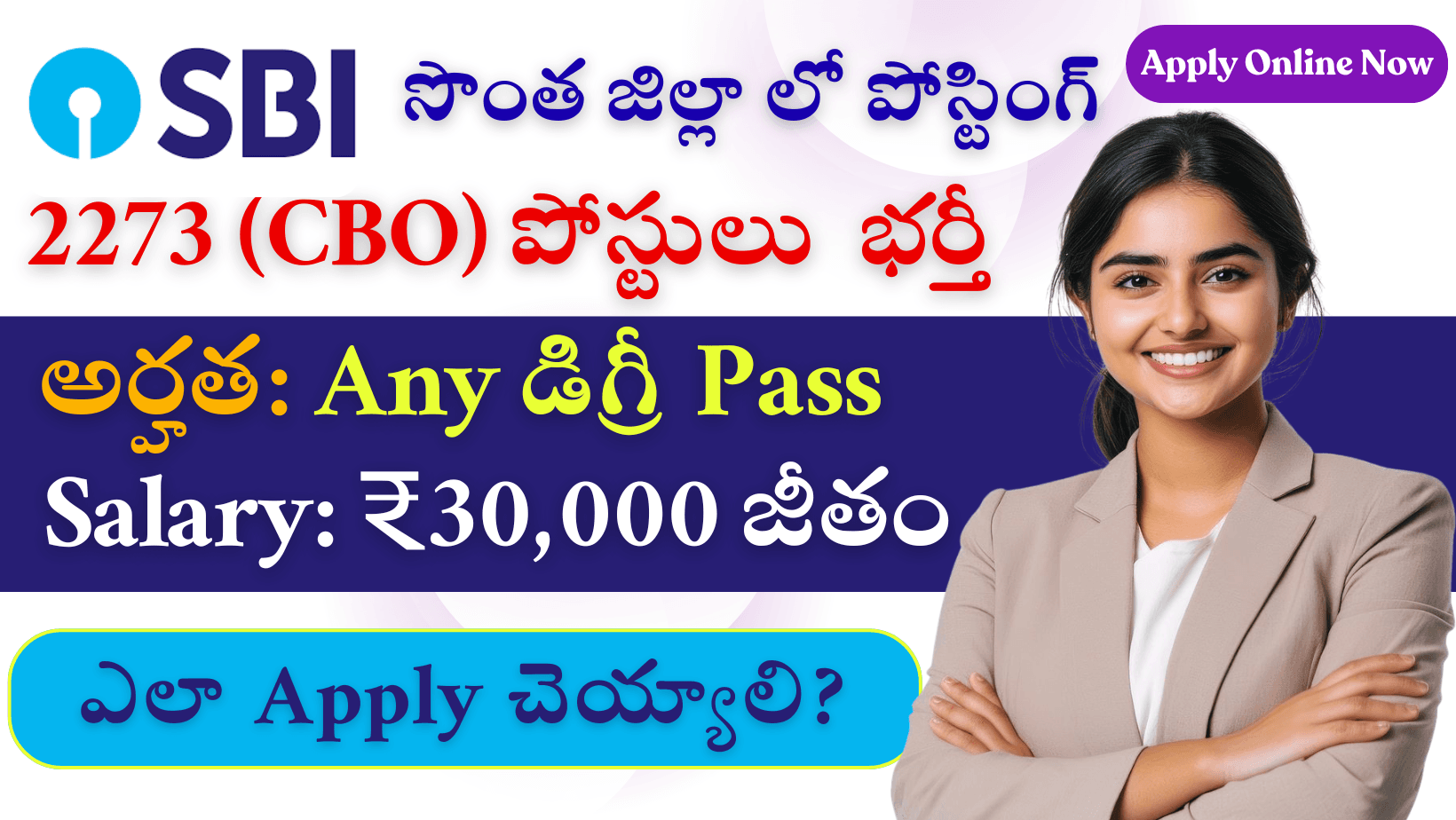 SBI CBO Notification 2026 | 2273 Circle Based Officer Jobs | Apply Online