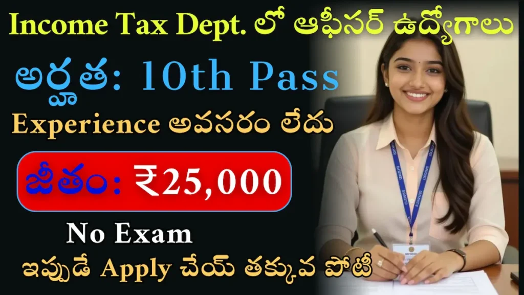 Income Tax Recruitment 2026 – Tax Assistant & MTS Jobs | Apply Online