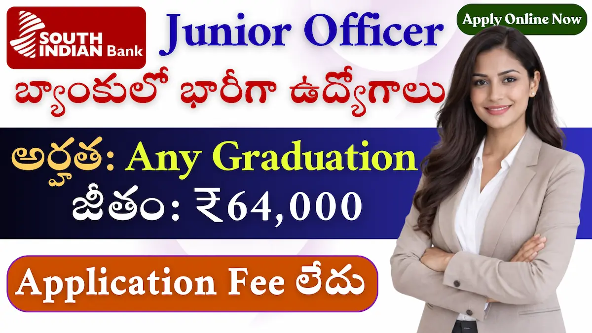 South Indian Bank Recruitment 2026 | Junior Officer | Apply Online | Apply Online