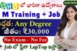 Zoho Recruitment 2026 | Technical Support Engineer Jobs | Any Graduate Apply Online