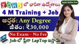 Zoho Recruitment 2026 | Technical Support Engineer Jobs | Any Graduate Apply Online