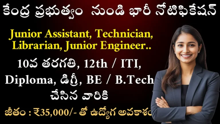 VNIT Nagpur Recruitment 2026 – 45 Non Teaching Posts | Central Govt Jobs Apply Online