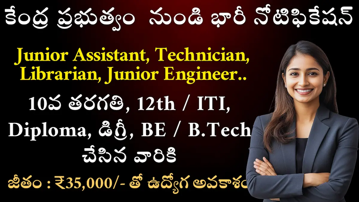 VNIT Nagpur Recruitment 2026 – 45 Non Teaching Posts | Central Govt Jobs Apply Online