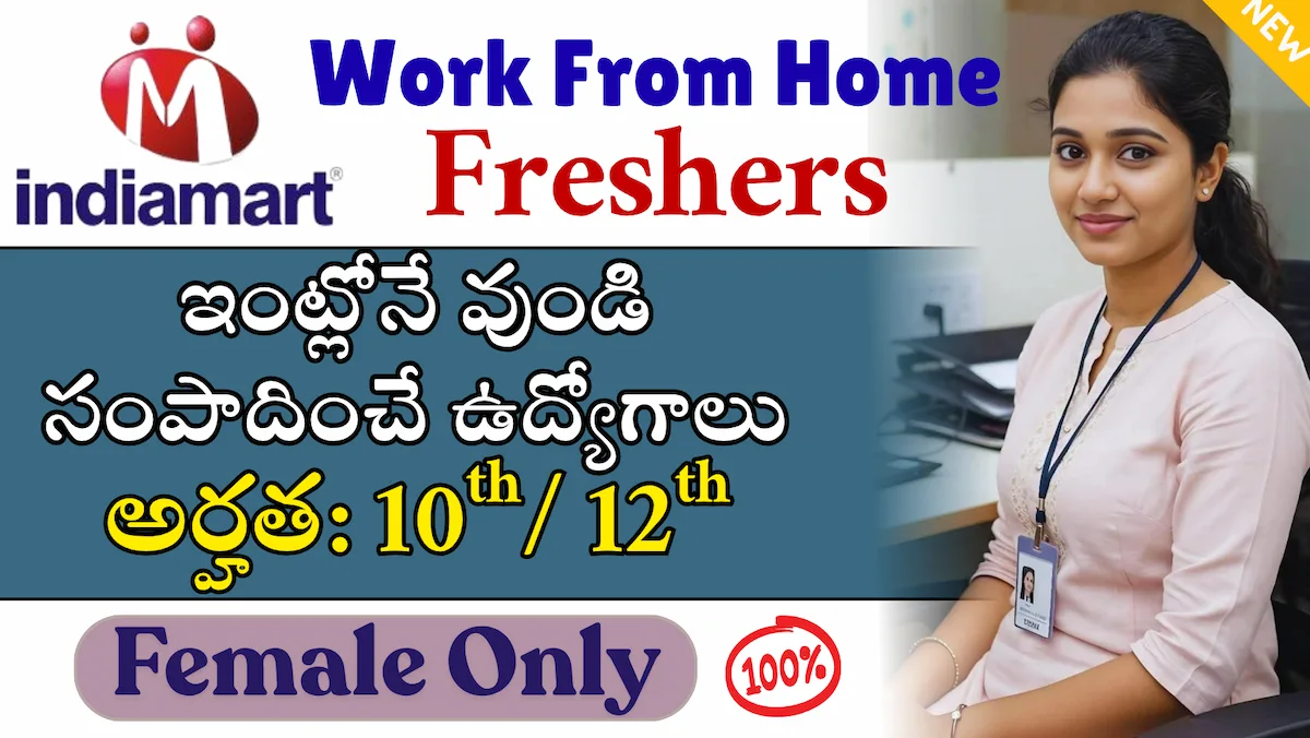 IndiaMART Tele Associate Jobs 2026 Apply Online | Work From Home Jobs