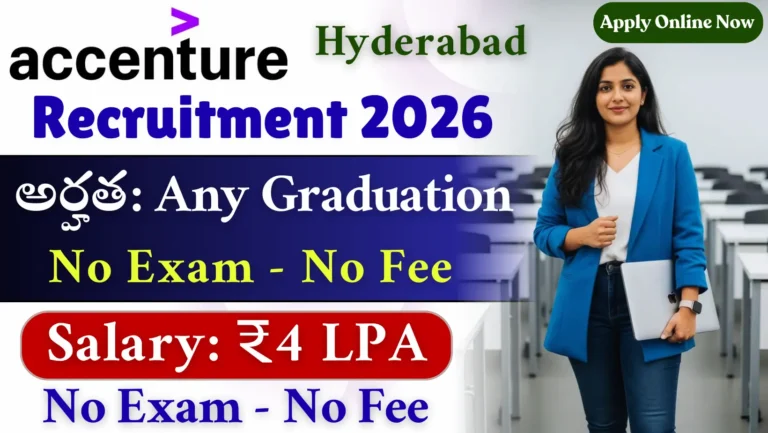 Accenture Recruitment 2026 : Degree అర్హతతో Customer Associate Jobs | Hyderabad IT Jobs