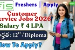 FIS Customer Service Jobs 2026 | 12th / Any Degree Software Jobs | Freshers Eligible