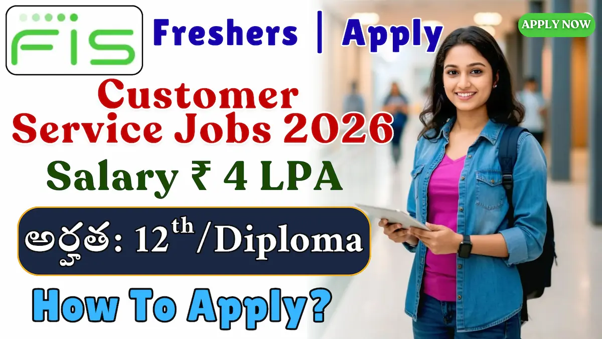 FIS Customer Service Jobs 2026 | 12th / Any Degree Software Jobs | Freshers Eligible