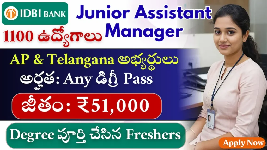 IDBI Bank JAM Recruitment 2026 – 1100 Junior Assistant Manager Jobs | Apply Online