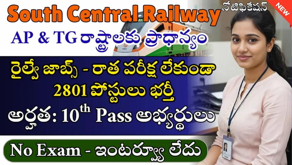 SCR Apprentice Recruitment 2026 Apply Online