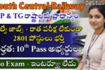 SCR Apprentice Recruitment 2026 Apply Online